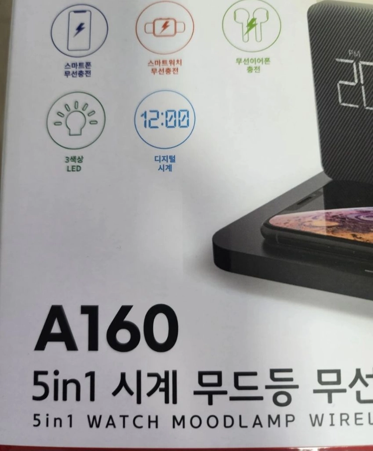 A160 5in1 무선충전패드 이미지