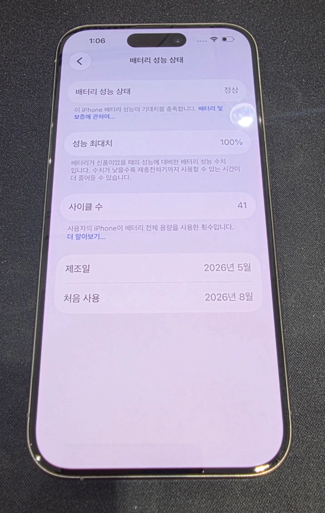 아이폰 15Pro 128GB 이미지