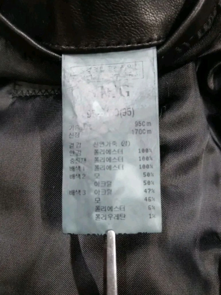 최고급 남성 90-95] SIEG 지이크 양가죽 자켓 발망 아미리 디스퀘어드2 크롬하츠 에피그램 코오롱 k2 시리즈 이미지