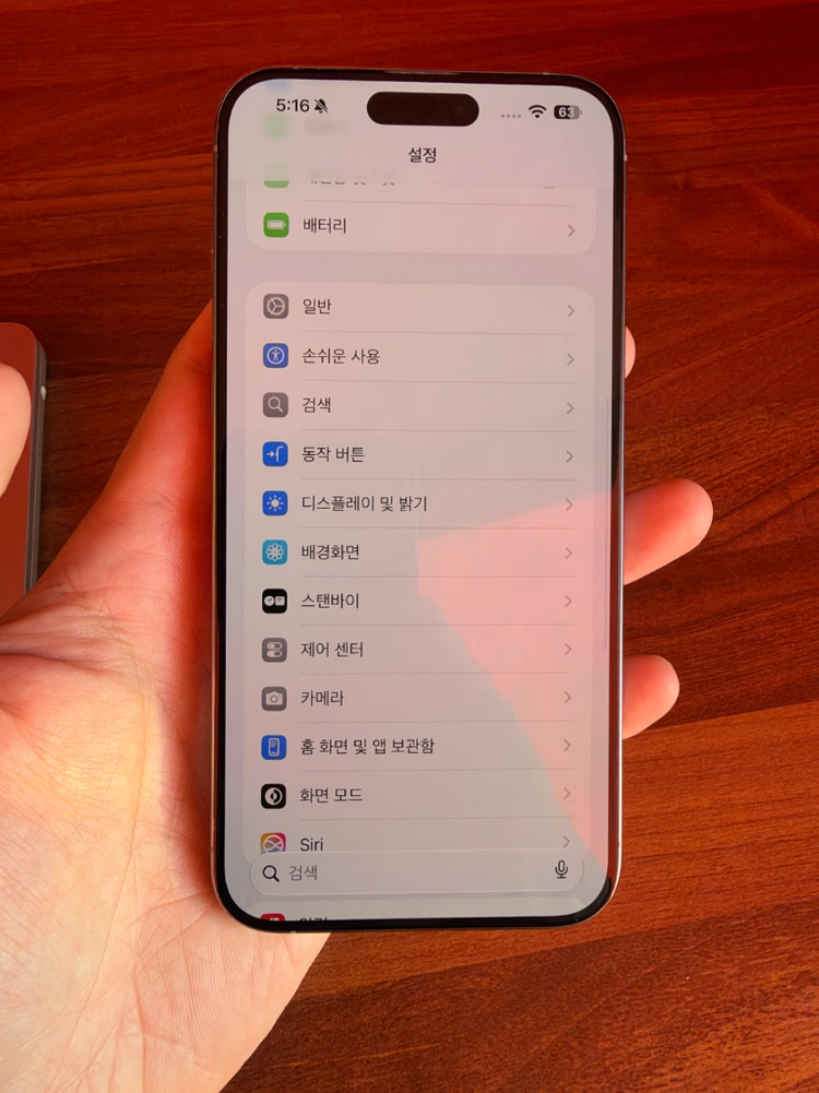 아이폰 15 프로 맥스 1tb 이미지
