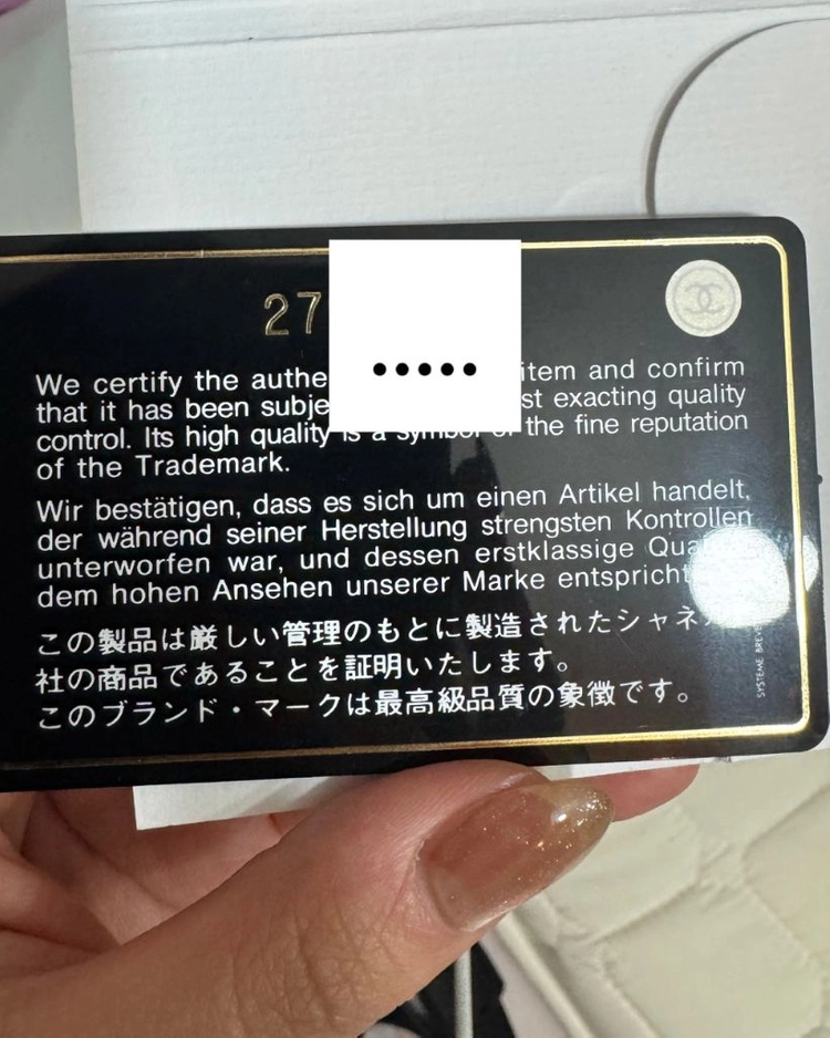 샤넬 클래식 뉴미니 은장 내장칩 모델 이미지