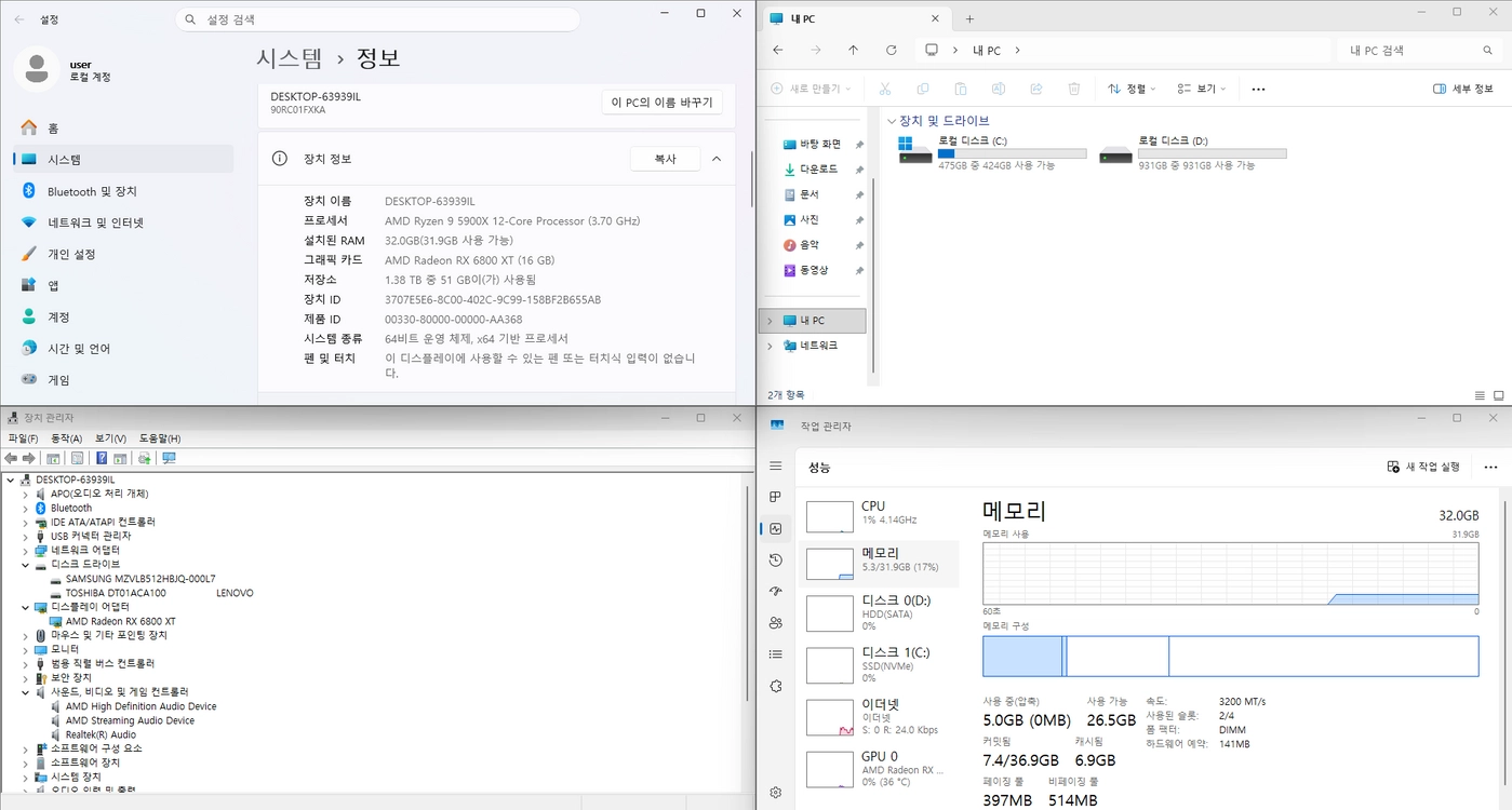 [게이밍 PC] 레노버 LEGION T5 26AMR5 (5900X / RX 6800 XT / 32G / 1.5TB) 이미지