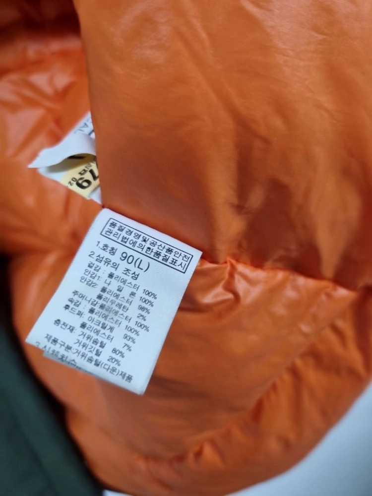 [노스페이스 THE NORTH FACE] 여성 퍼 후드 구스다운 롱 패딩 점퍼 (카키 / 90 L) 이미지