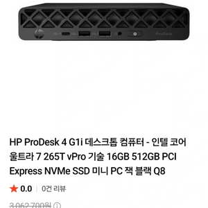 미니 데스크톱 컴퓨터 이미지