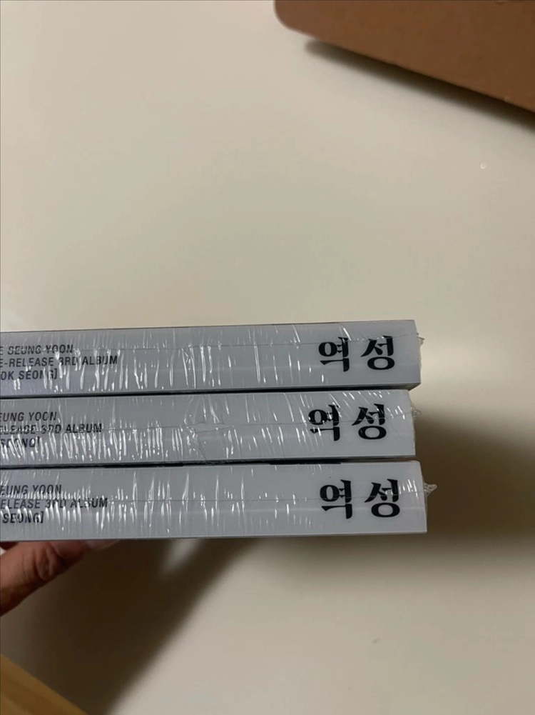 이승윤 3집 선발매 앨범 역성 팝니다. 이미지
