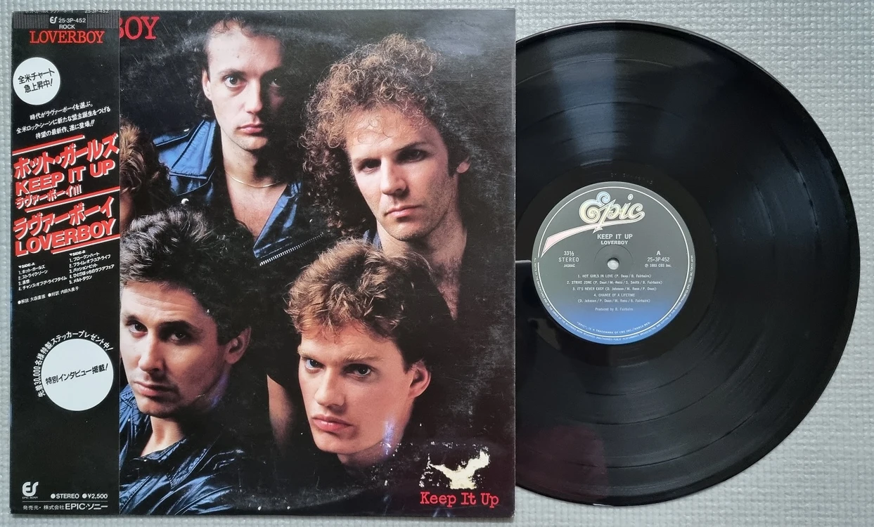Pop & Rock LP / 1001-1 이미지