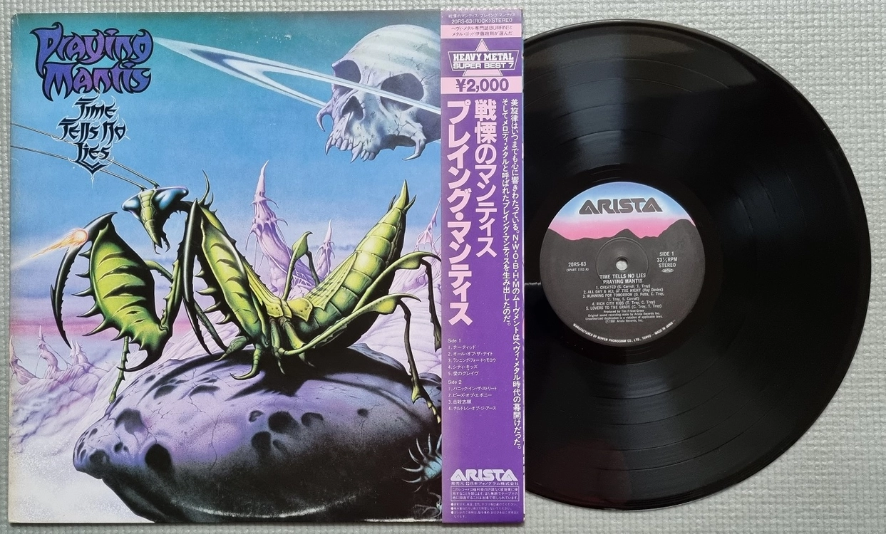 Pop & Rock LP / 1001-1 이미지