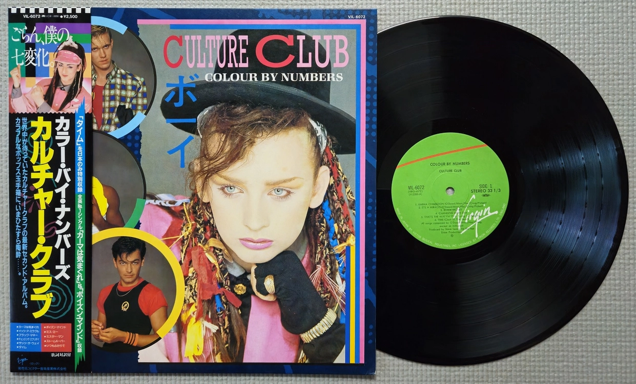 Pop & Rock LP / 1001-2 이미지