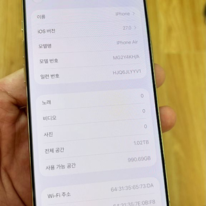 아이폰 에어 1tb 1테라 라이트골드 팝니다 이미지