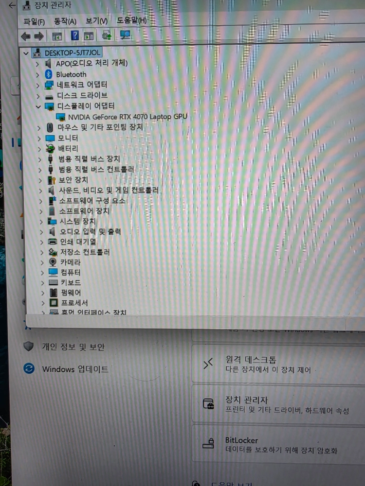 MSI 소드17(i9-13980HX/RTX4070/24GB/512GB) 게이밍 노트북 이미지