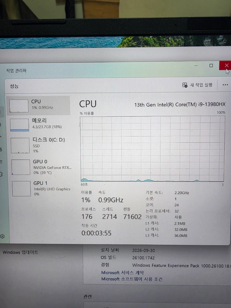 MSI 소드17(i9-13980HX/RTX4070/24GB/512GB) 게이밍 노트북 이미지
