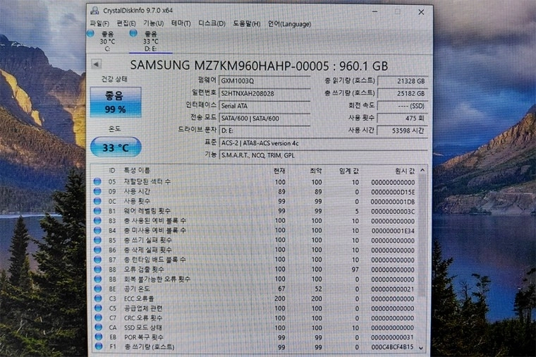 삼성 SM863 엔터프라이즈 SSD (데이터 서버용) 960GB 이미지