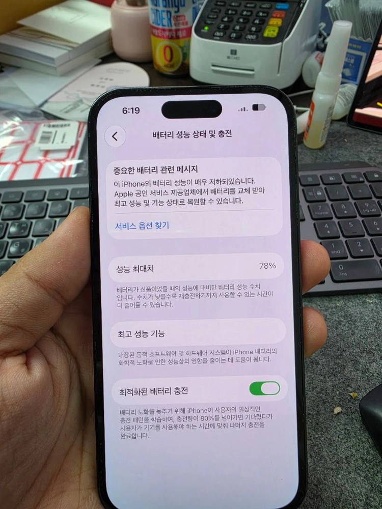 (6005)아이폰14프로 1tb 판매 이미지