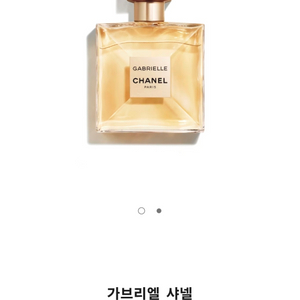 샤넬가브리엘 오 드 퍼퓸 50ml [국문, 미개봉] 이미지