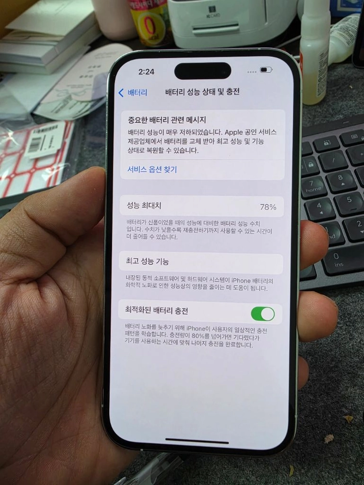 (4830)아이폰14프로 128 판매 이미지