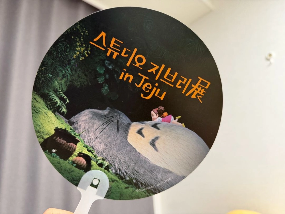 2개 가격]스튜디오 지브리 부채 토토로 부채 이미지