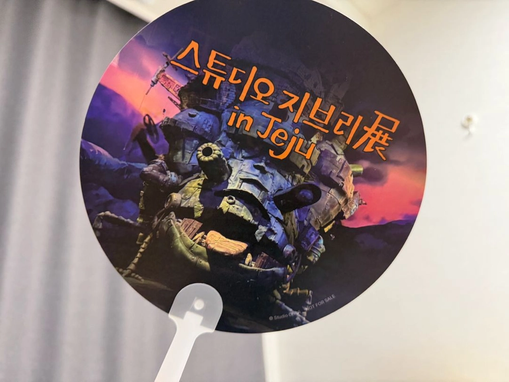 2개 가격]스튜디오 지브리 부채 토토로 부채 이미지