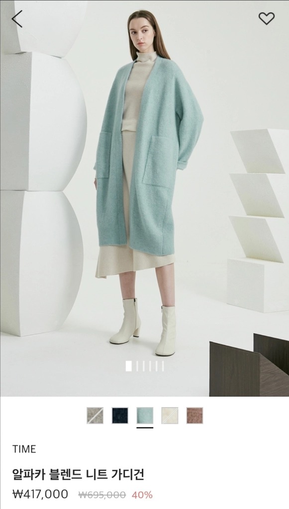 타임 알파카 블렌드 니트 가디건 랑방 마인 더캐시미어 시스템 오브제 sjsj 이미지