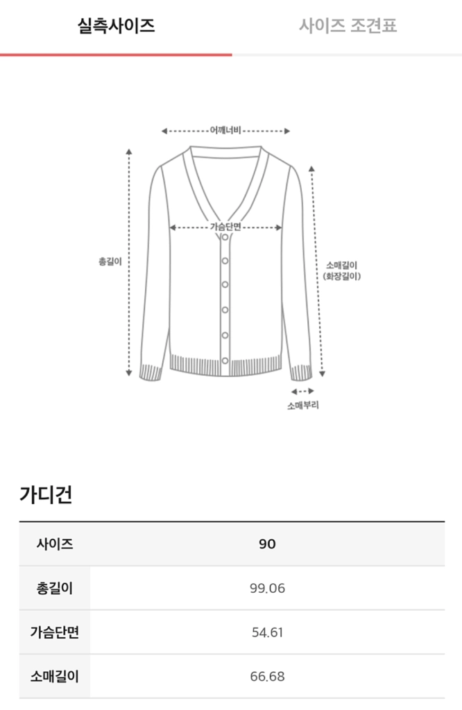 타임 알파카 블렌드 니트 가디건 랑방 마인 더캐시미어 시스템 오브제 sjsj 이미지