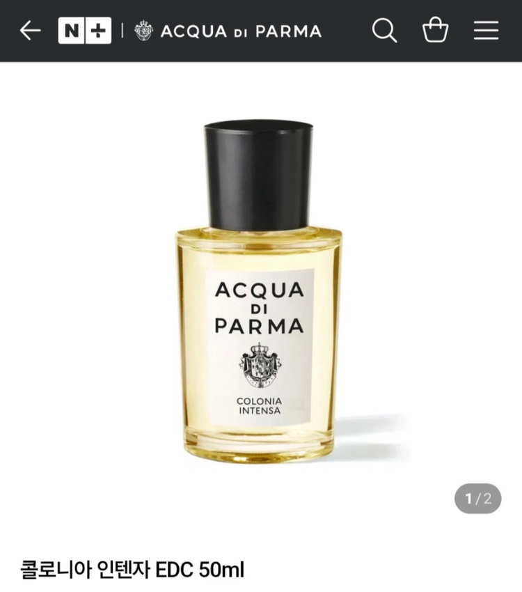 아쿠아디파르마 콜로니아 에센자 EDC 50ml [국문, 미개봉] 이미지