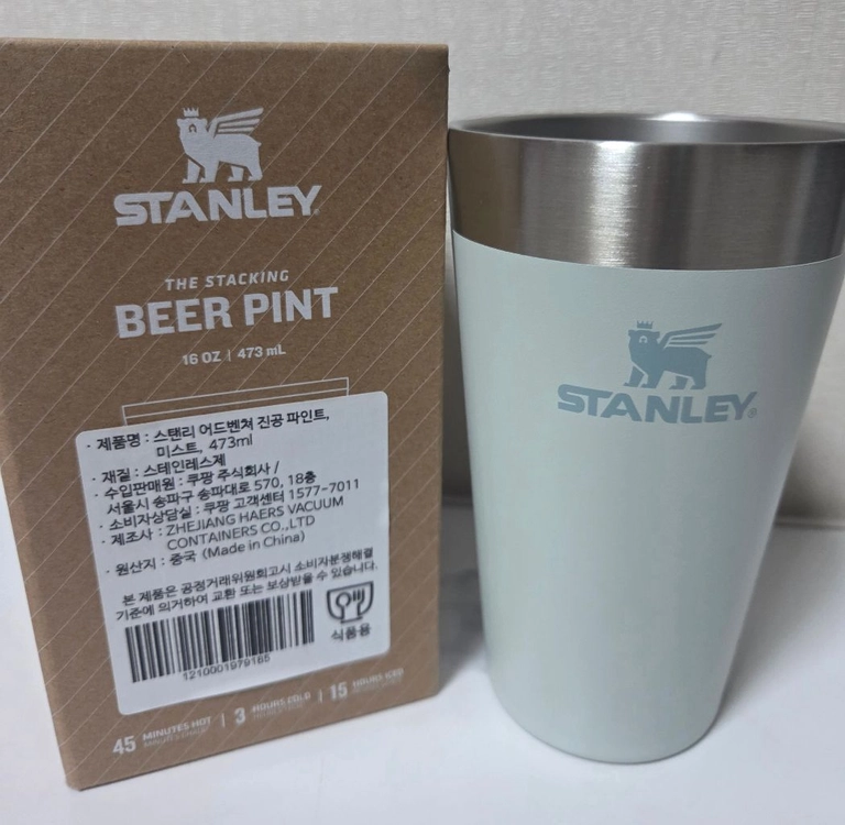 스탠리 진공 파인트 473ml 미스트 이미지