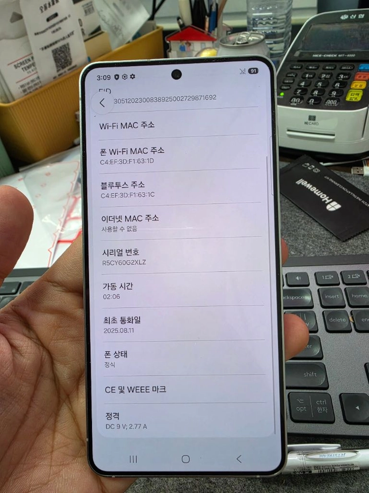 (5304)갤럭시s25엣지 256 깨끗한기기 판매 이미지