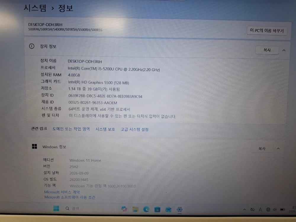 [삼성전자] 노트북 NT500R5H L54S (중고) 판매합니다. 이미지