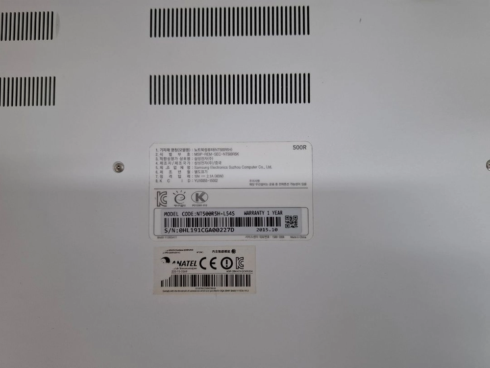 [삼성전자] 노트북 NT500R5H L54S (중고) 판매합니다. 이미지