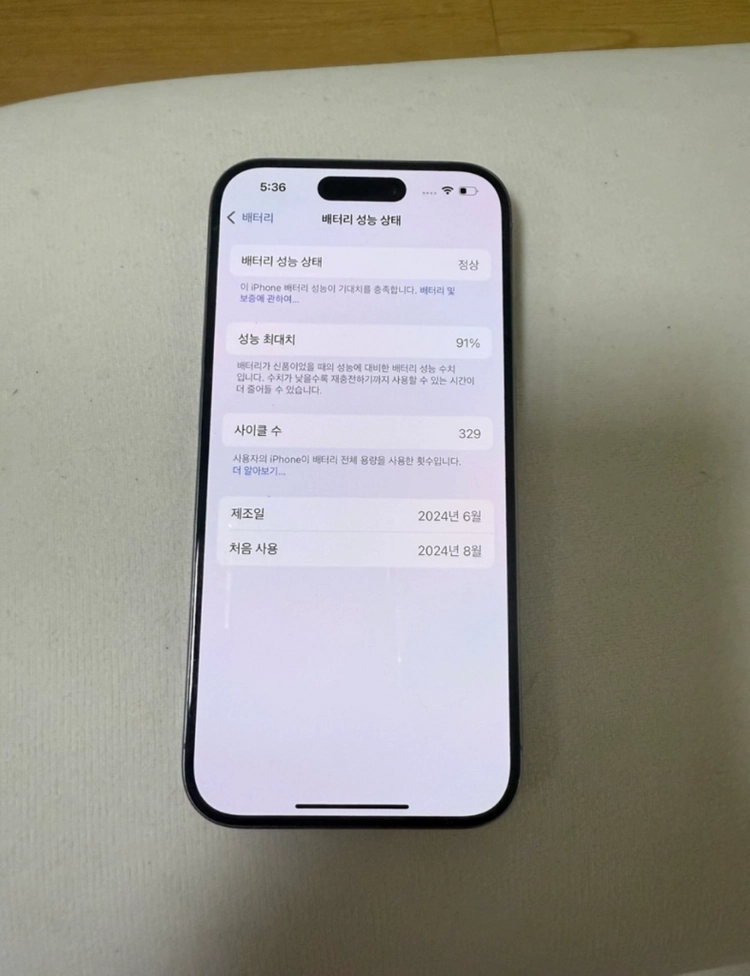 아이폰15pro 128gb 이미지