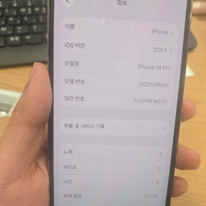 아이폰14프로1테라 옐로우 이미지