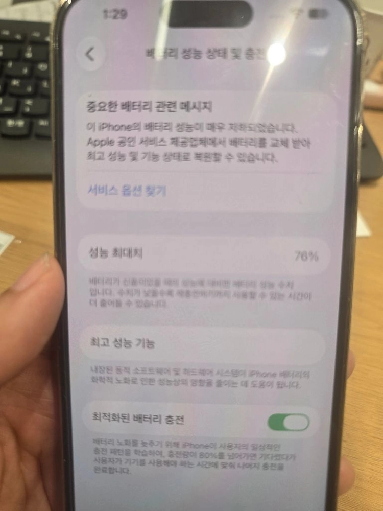 아이폰14프로1테라 옐로우 이미지