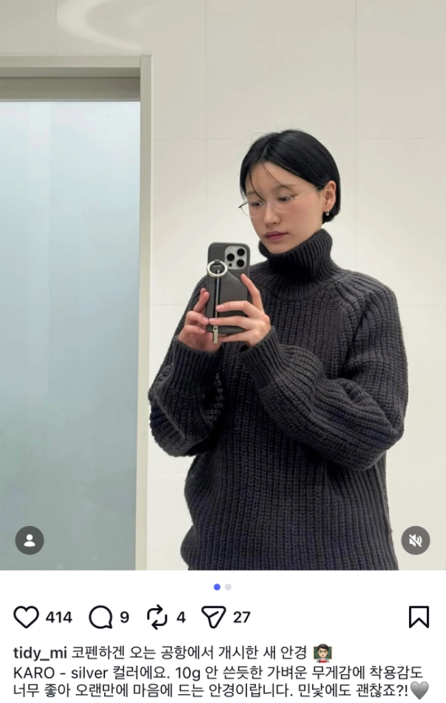 YUN 윤 안경 karo 블루라이트차단 오벌메탈안경 이미지