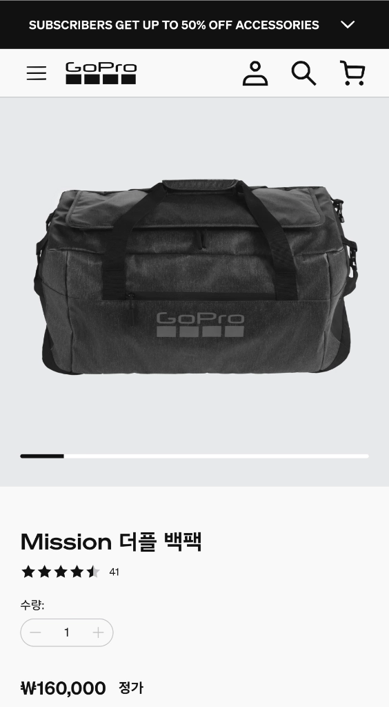 고프로 미션 더플백팩 - 안심되는 중고거래
