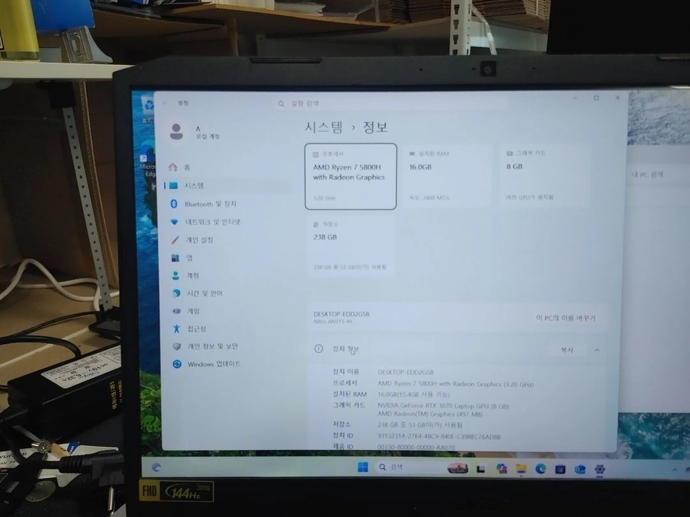 에이서 니트로5 AN515-45-R3ED 이미지
