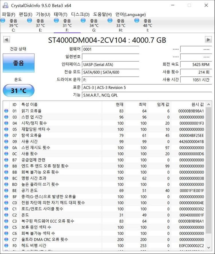 씨게이트 바라쿠다 HDD 4TB 5400/256M 1051시간 이미지