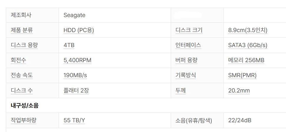 씨게이트 바라쿠다 HDD 4TB 5400/256M 1051시간 이미지