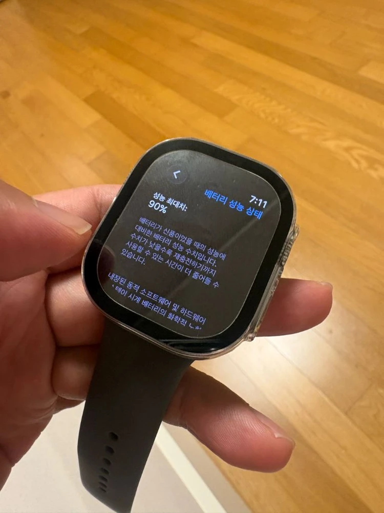 애플워치 울트라 2 49mm 티타늄 블루 오션 밴드 이미지