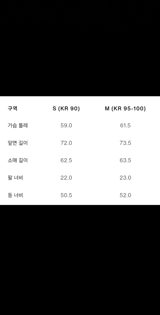 (새상품)자라 스웨이드 콤비 칼라 레더 자켓 이미지