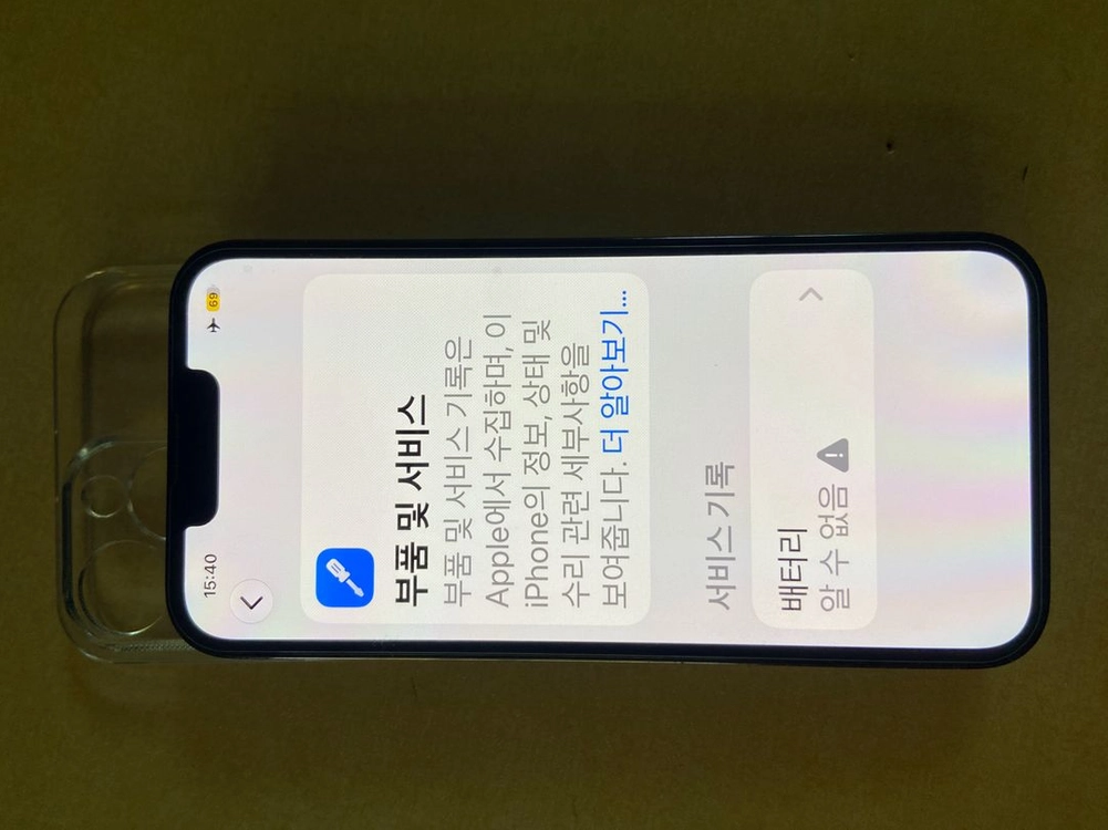 아이폰13프로128g 수화스피커하자 이미지