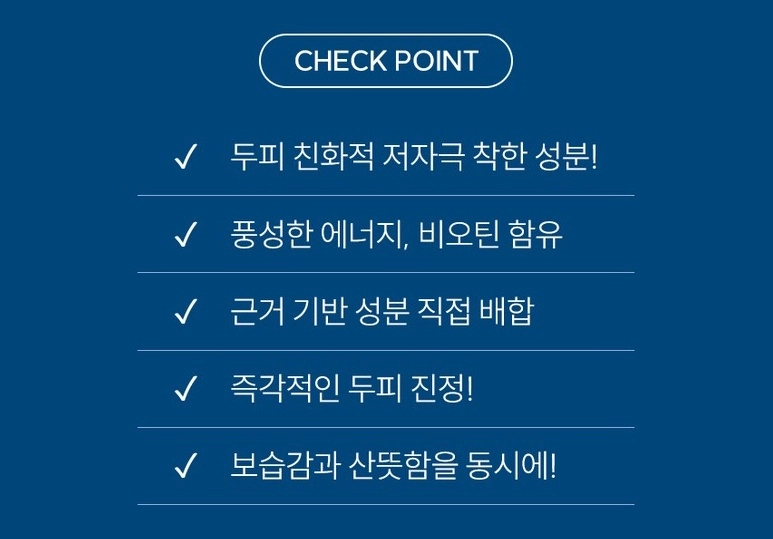 용닥터 두피 진정 토닉 100ml 미개봉 새제품 영양 토닉, 보습제, 두피열, 각질예방, 비오틴 이미지