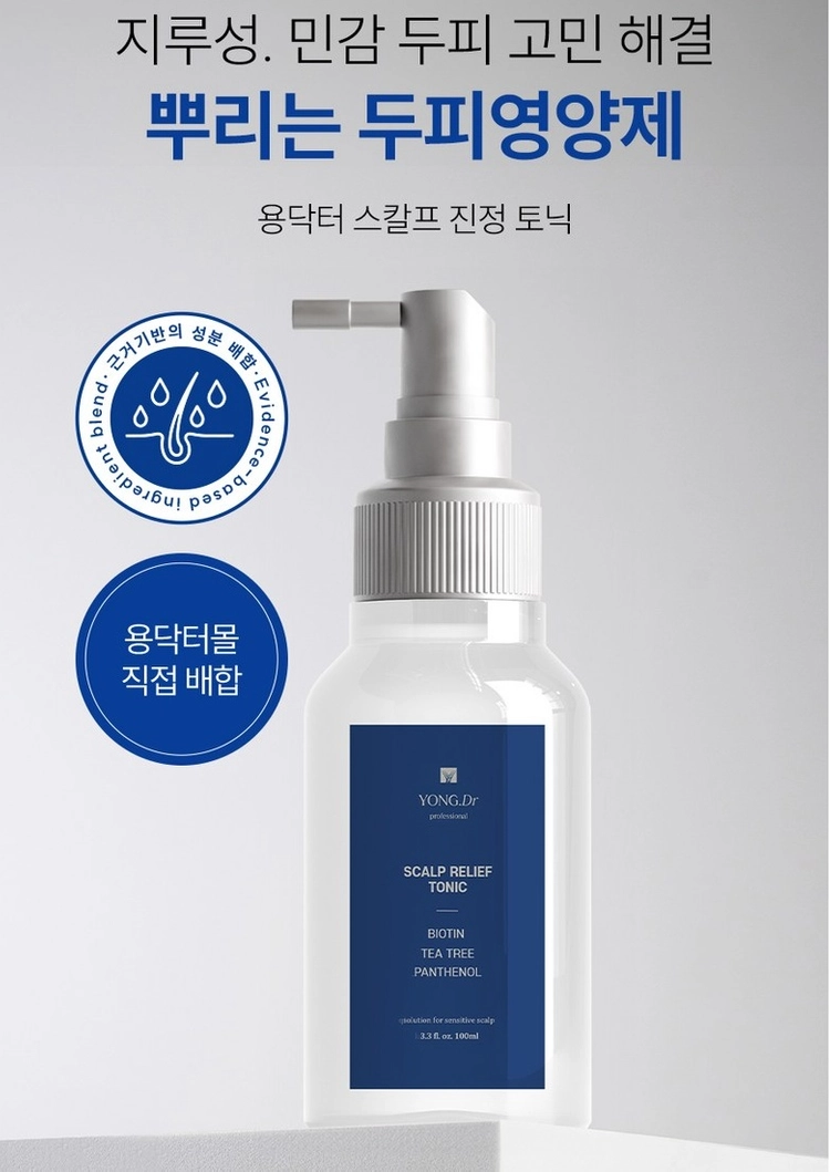 용닥터 두피 진정 토닉 100ml 미개봉 새제품 영양 토닉, 보습제, 두피열, 각질예방, 비오틴 이미지
