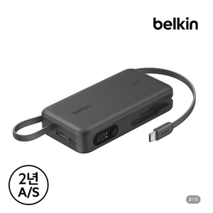 벨킨 10000mAh 45W 케이블 일체형 고속 충전 보조배터리 BPB035 블랙 미개봉 새상품 이미지