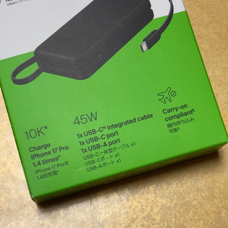 벨킨 10000mAh 45W 케이블 일체형 고속 충전 보조배터리 BPB035 블랙 미개봉 새상품 이미지