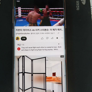 갤럭시 S9 플러스 블랙 A급 이미지