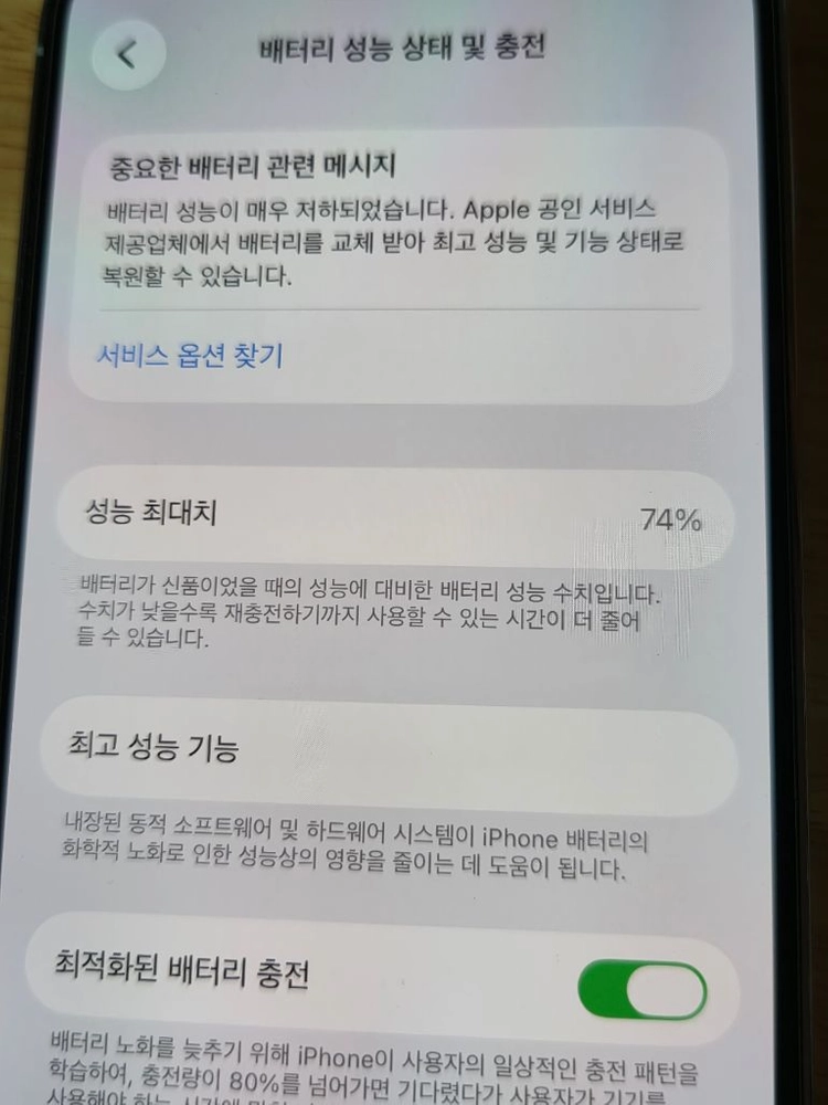 아이폰 14 Pro 실버 256GB 자급제 이미지