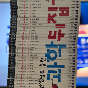 과학뒤집기 심화편 팝니다 이미지