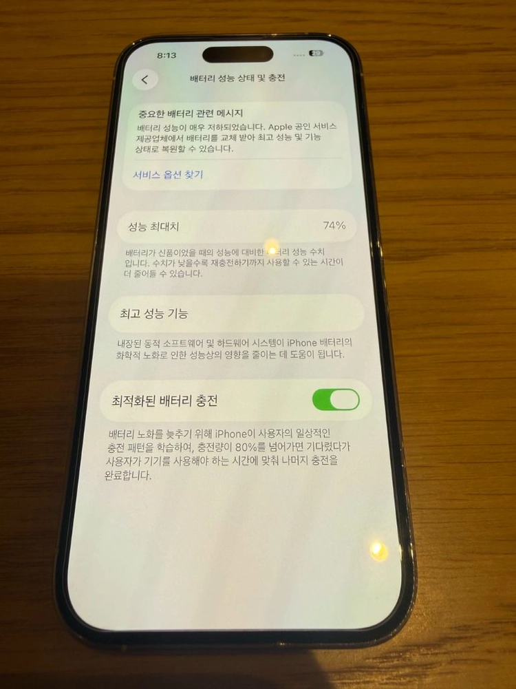 아이폰 14프로 256gb 실버 이미지