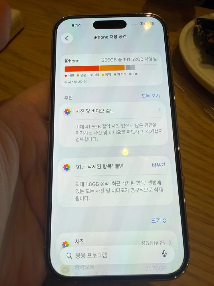 아이폰 14프로 256gb 실버 이미지