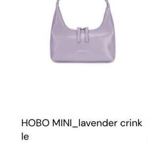 마지셔우드 호보백 미니 라벤더 이미지