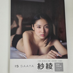 일본 사진집 이미지